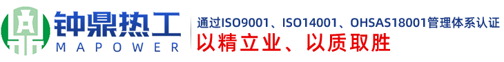湖南鐘鼎熱工科技股份有限公司